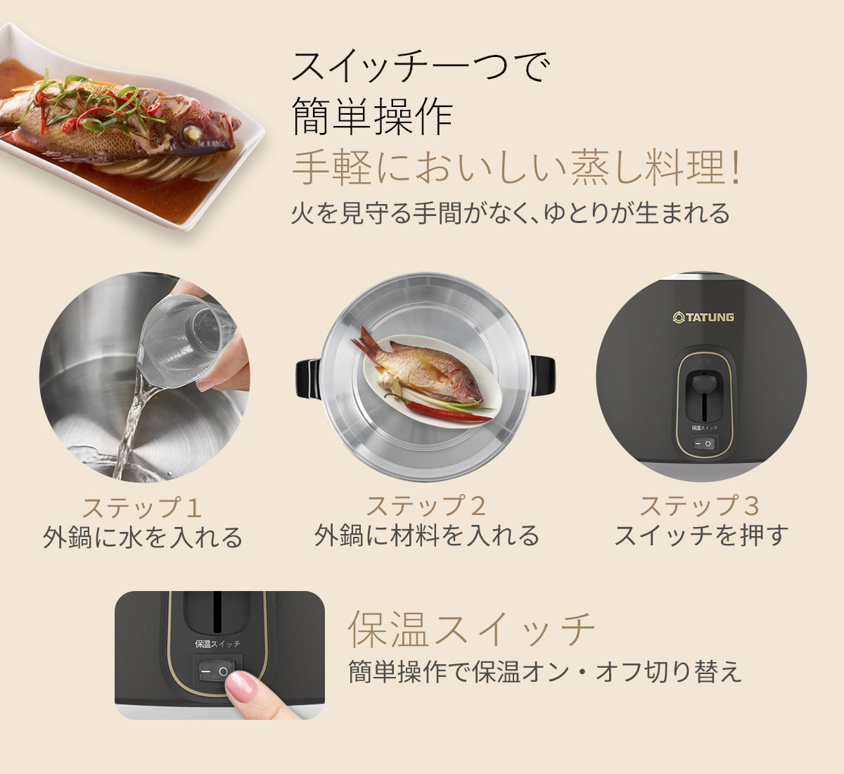 【10月17日発売】大同電鍋/ステンレス製外鍋/クリスタルブラック