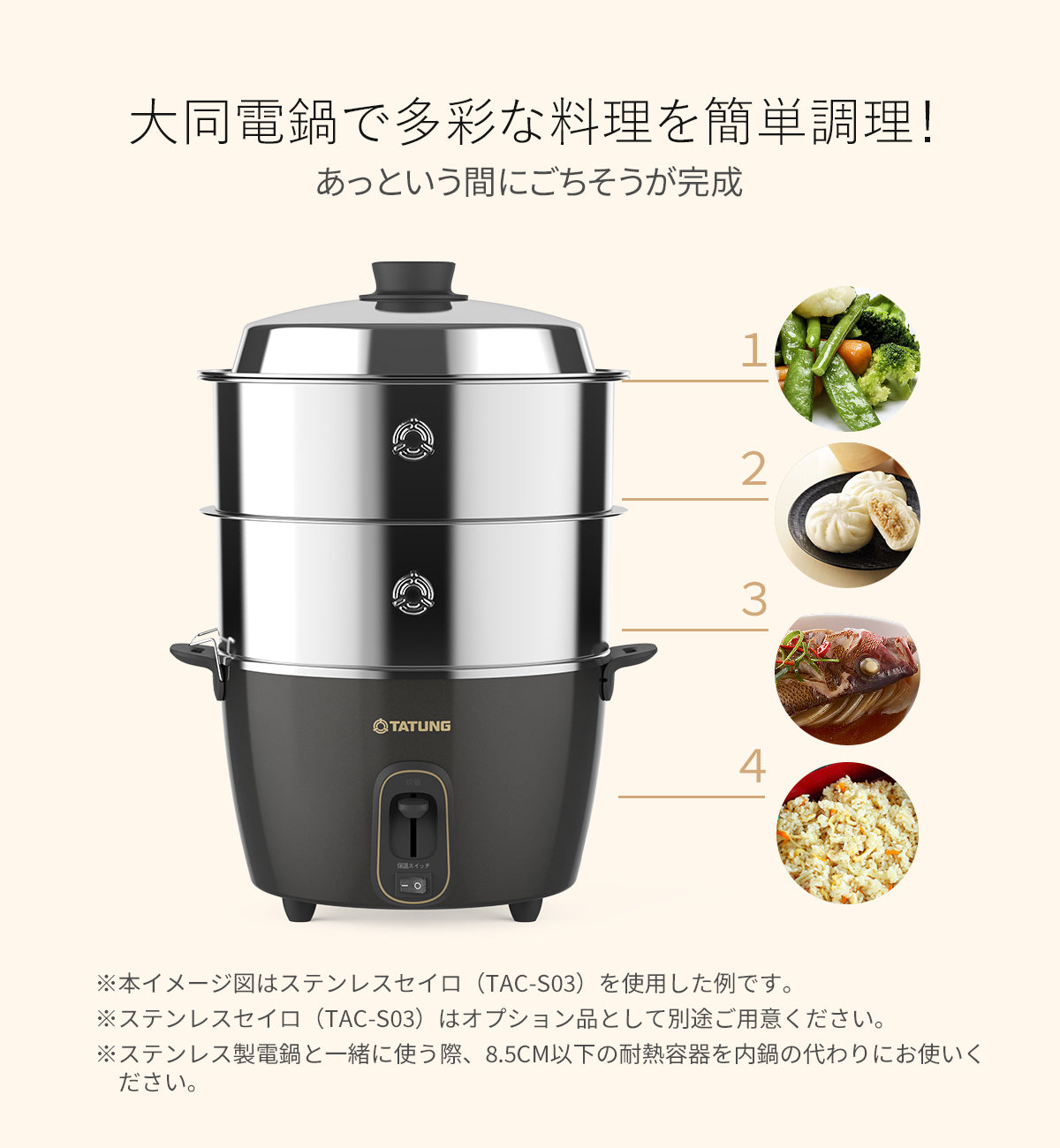 【10月17日発売】大同電鍋/ステンレス製外鍋/クリスタルブラック