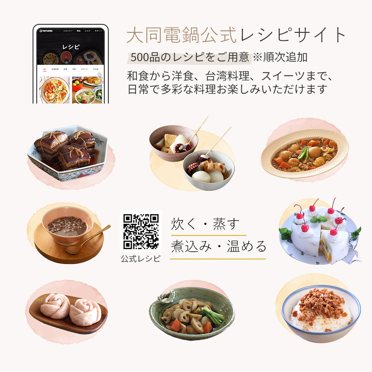 【10月17日発売】大同電鍋/ステンレス製外鍋/クリスタルブラック