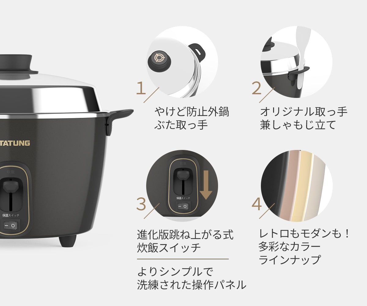 【10月17日発売】大同電鍋/ステンレス製外鍋/クリスタルブラック