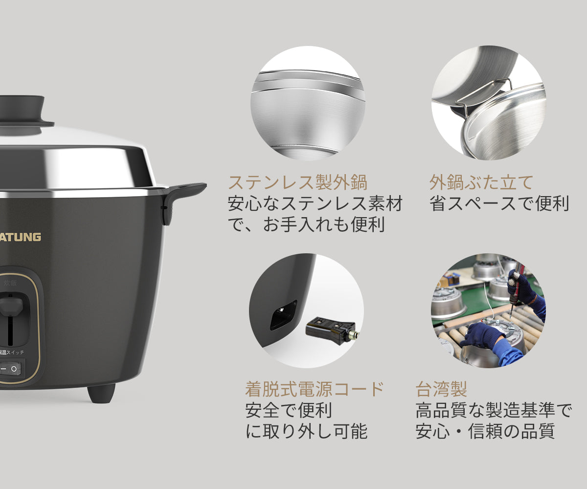 【10月17日発売】大同電鍋/ステンレス製外鍋/クリスタルブラック