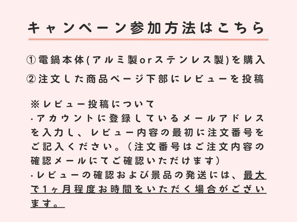 大同電鍋/ステンレス製外鍋/白