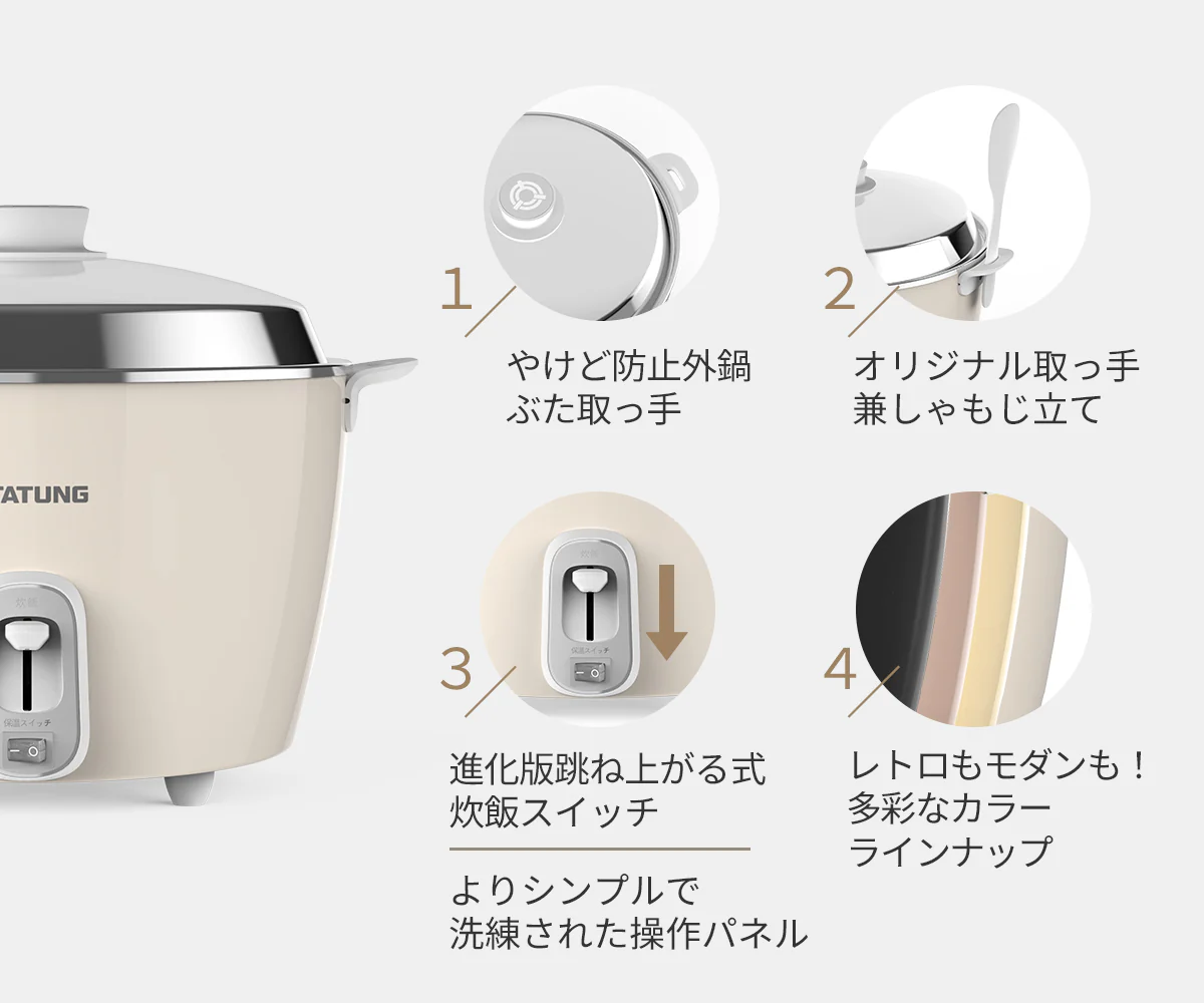 大同電鍋／ステンレス製外鍋／バニラピンク