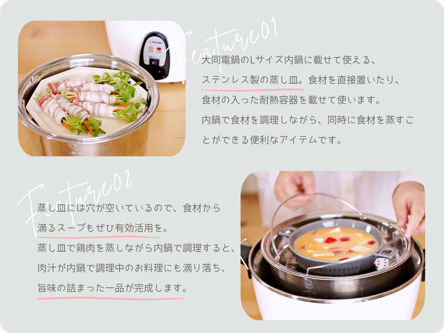 【キャンペーン対象商品】大同電鍋Lサイズ内鍋専用蒸し皿