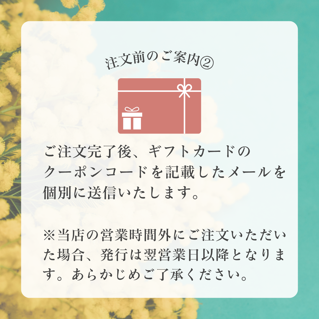 <ギフトカード>　大同電鍋　Lサイズ