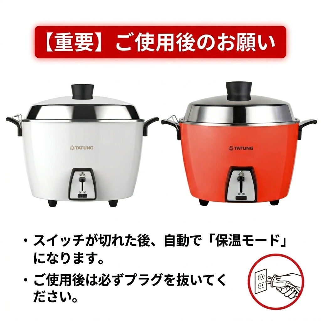 大同電鍋/ステンレス製外鍋/元祖白 – 大同電鍋公式直営店 大同電鍋/ステンレス製外鍋/元祖白 – 大同電鍋公式直営店