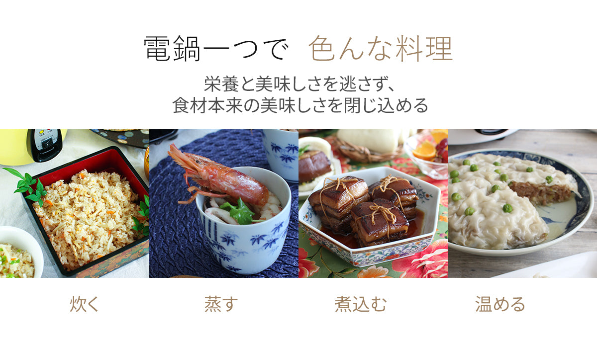 大同電鍋／ステンレス製外鍋／バニラピンク – 大同電鍋公式直営店