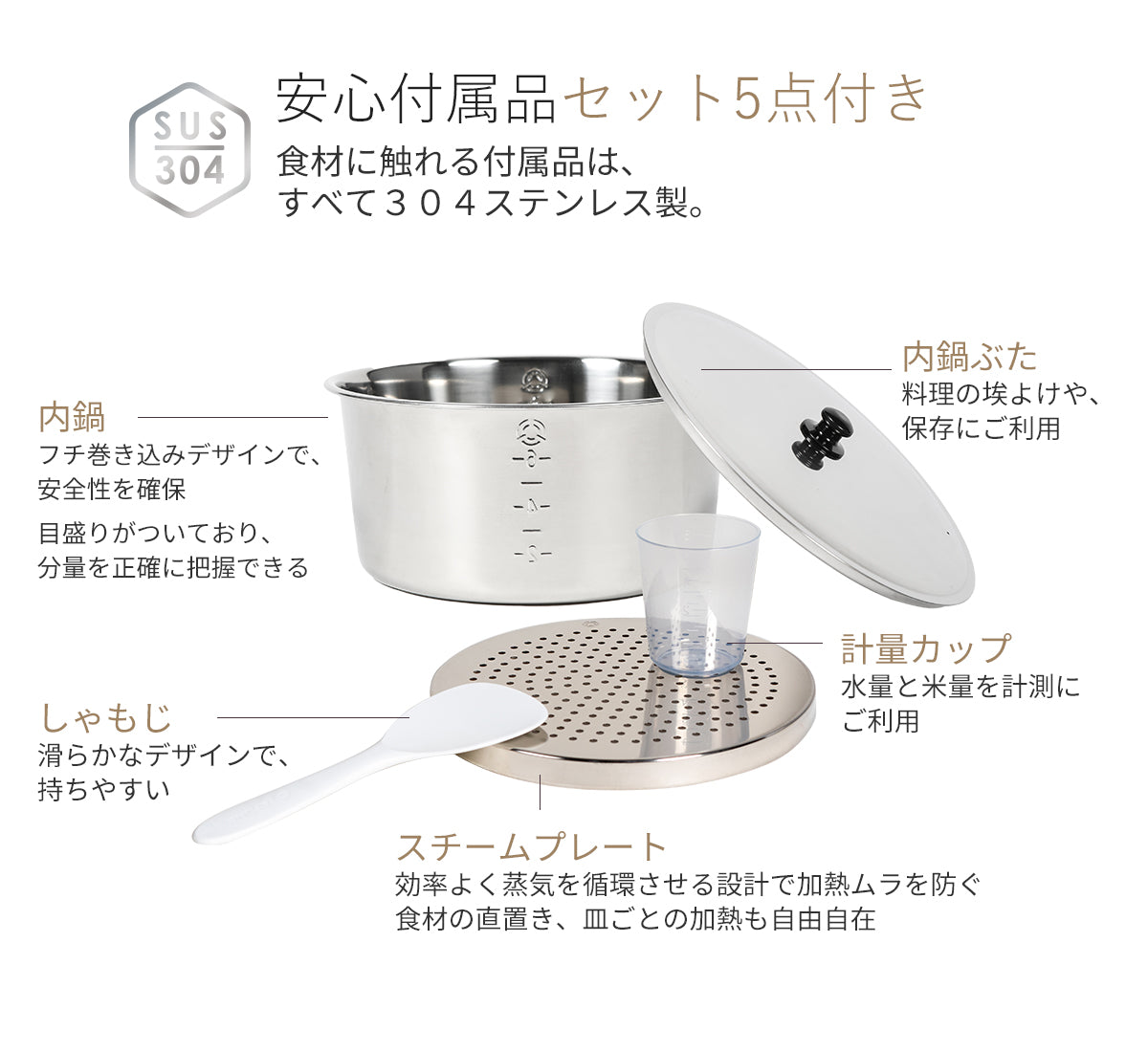 大同電鍋／ステンレス製外鍋／クリスタルブラック – 大同電鍋公式直営店