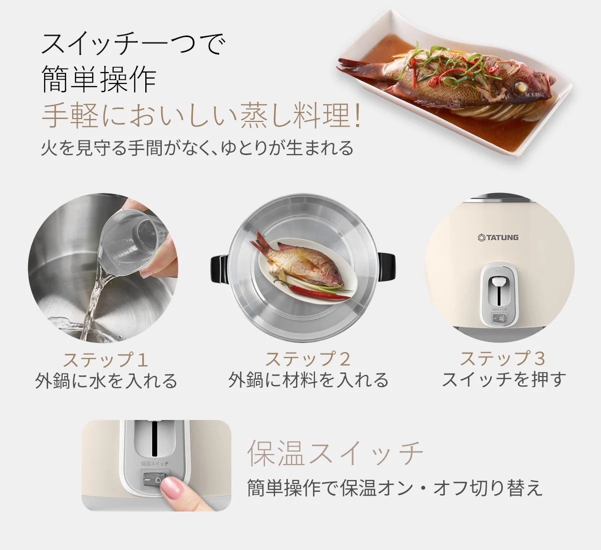 大同電鍋／ステンレス製外鍋／バニラピンク