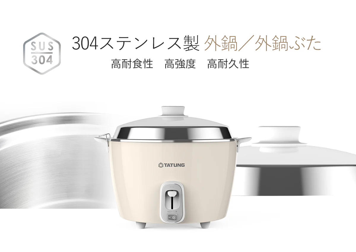 大同電鍋/ステンレス製外鍋/バニラピンク – 大同電鍋公式直営店 大同電鍋/ステンレス製外鍋/バニラピンク – 大同電鍋公式直営店